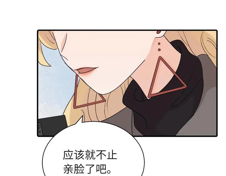 第十四话 那我的奖励呢20