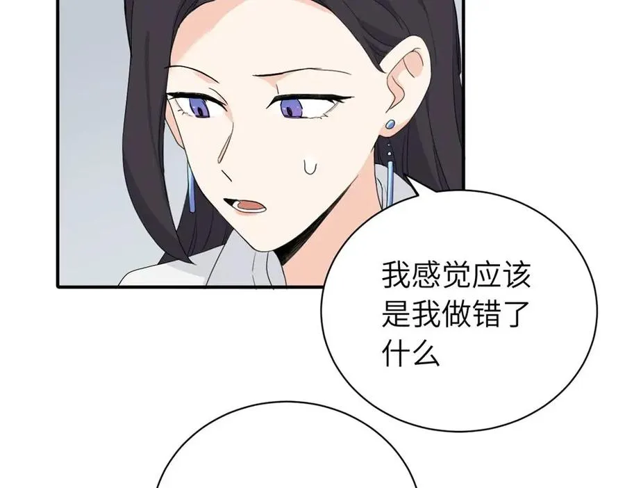 二十三话 让开32