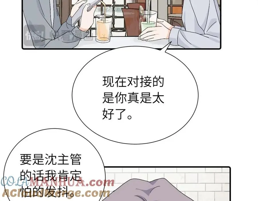 第三十一话 恶心？54
