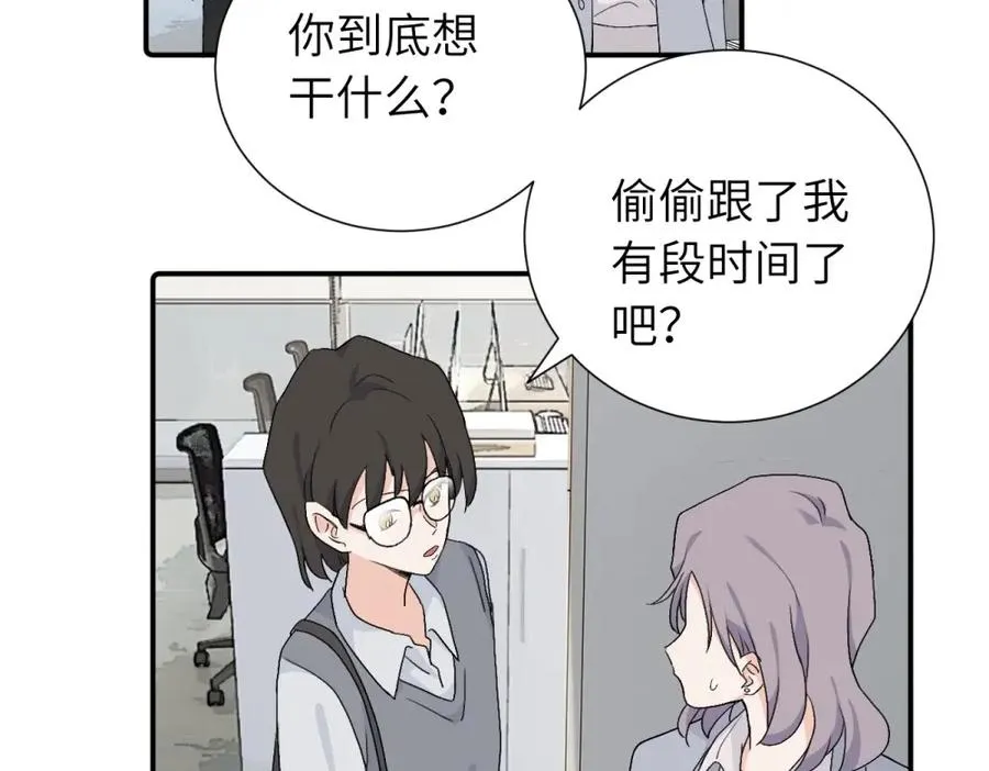 第四十一话 被管教的话（副线）7