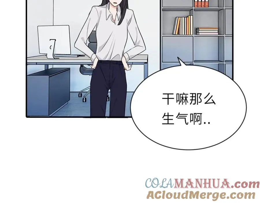 第二话 那么生气干嘛84