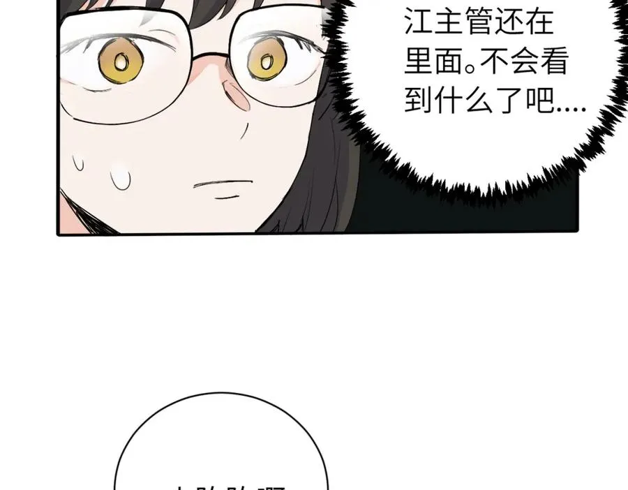 第二十话 抓包35