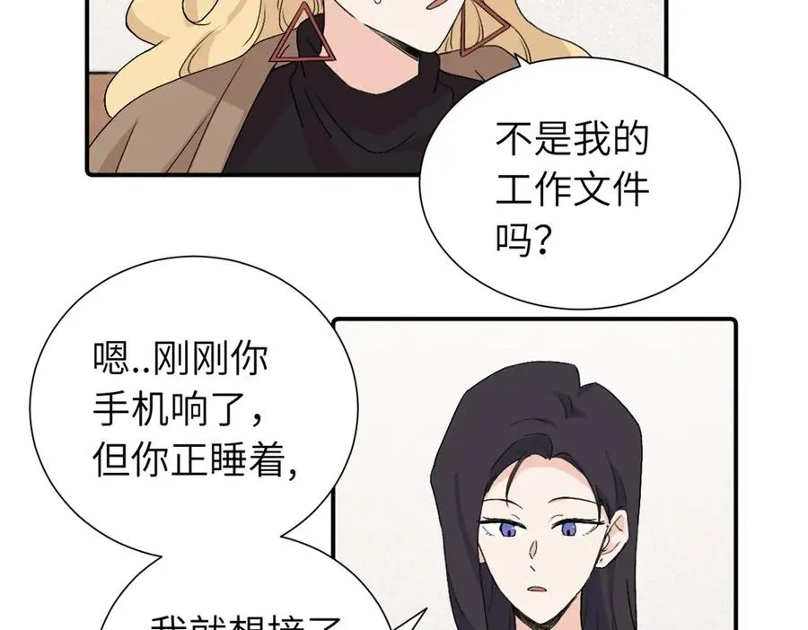 第三十九话 要是你感到抱歉28