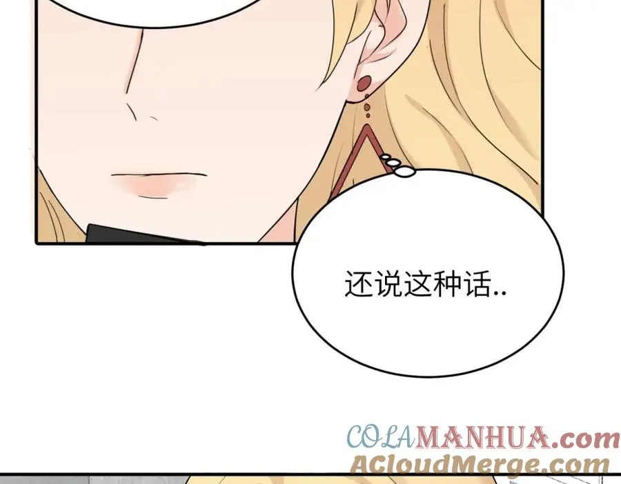第六话 难道是？63