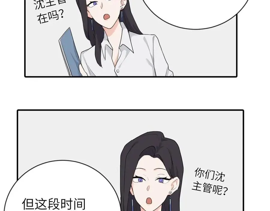 第四话 反正也没说22