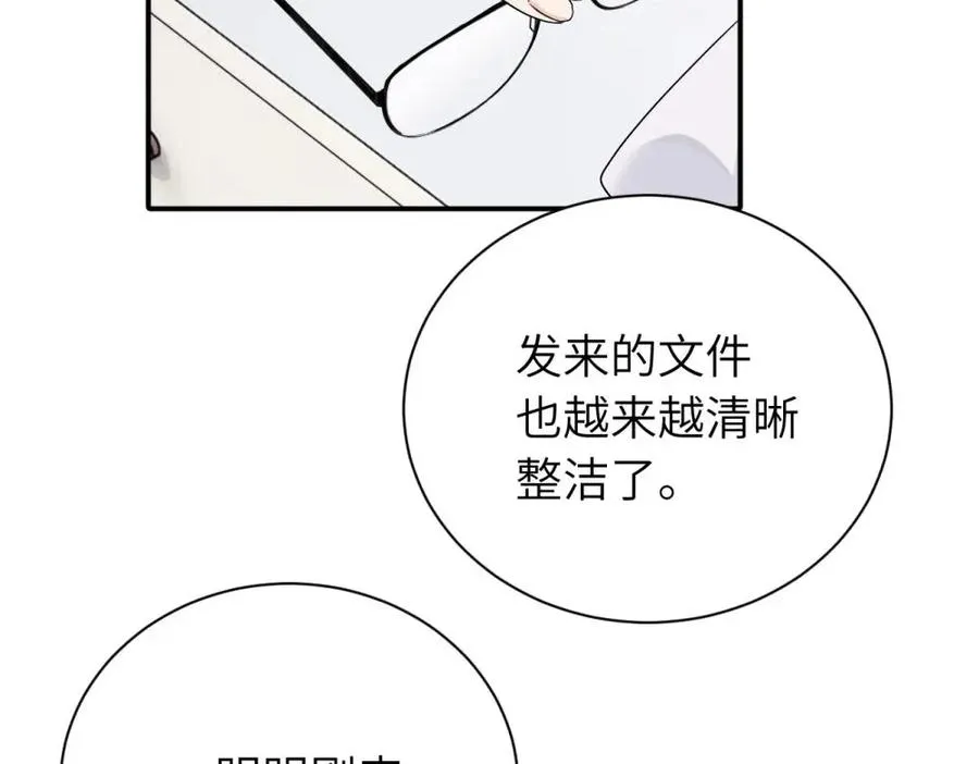 第十七话 感觉很好71
