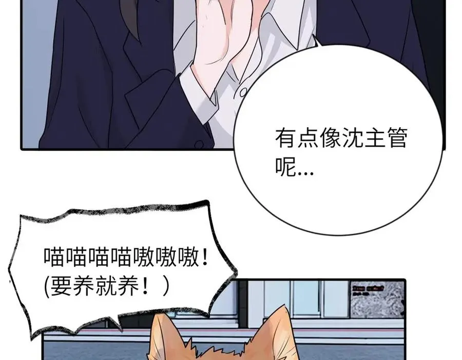 第三话 还挺有趣的68