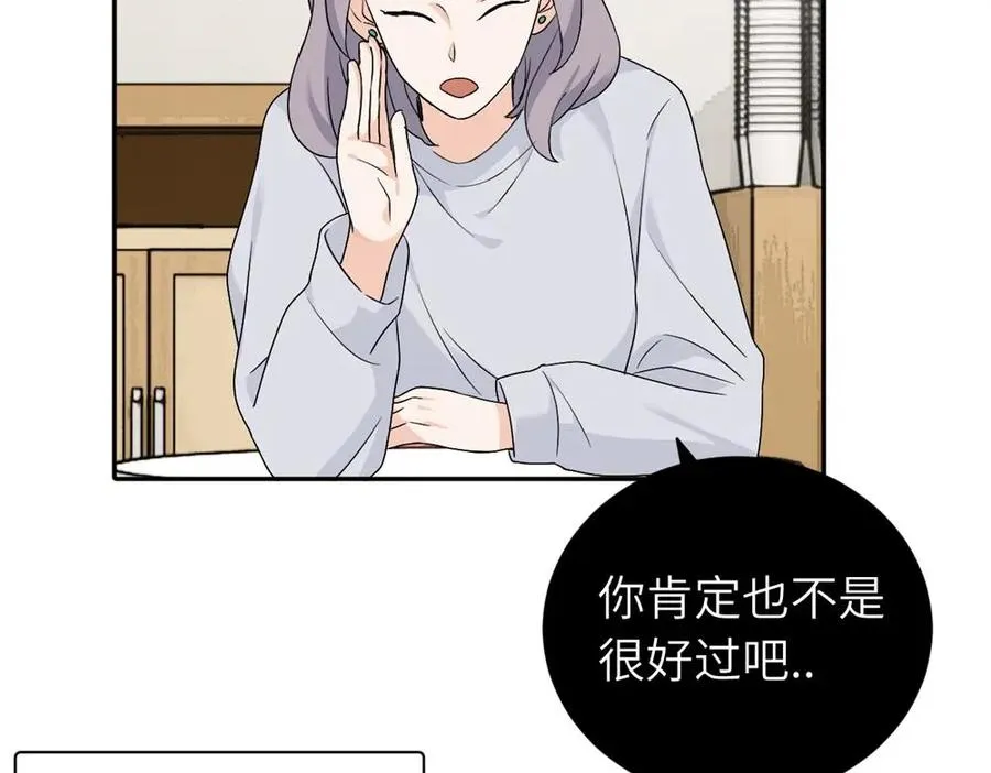 第十九话 挑拨的人，敬佩的人16