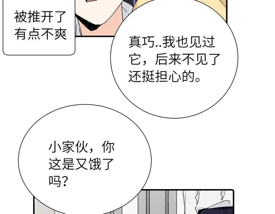 第三十六话 上司的职责14