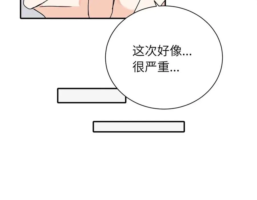 二十三话 让开37
