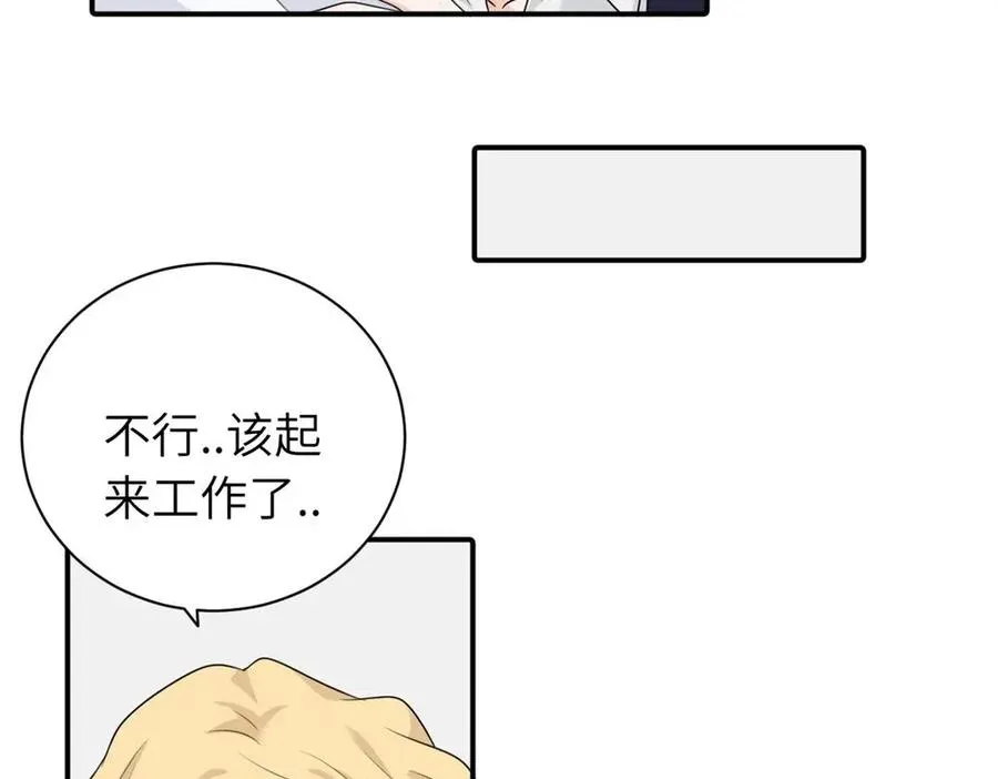 第十二话 你自己26