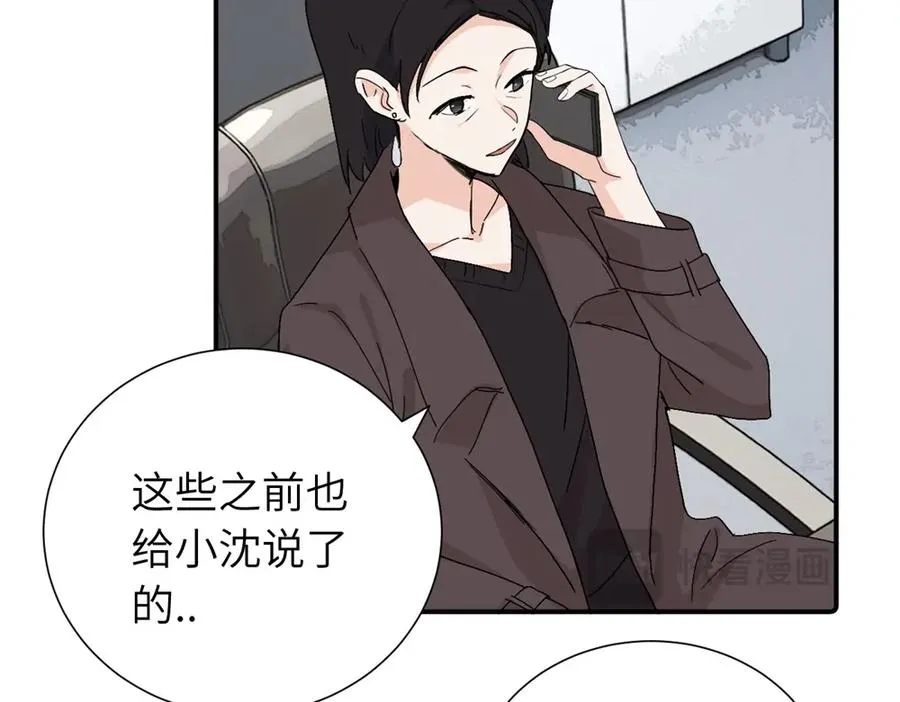 第三十九话 要是你感到抱歉10