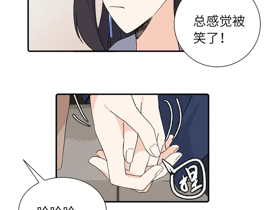 第四十二话 一直在一起的死对头（完结）52