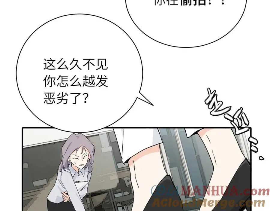 第二十一话 有意见吗15
