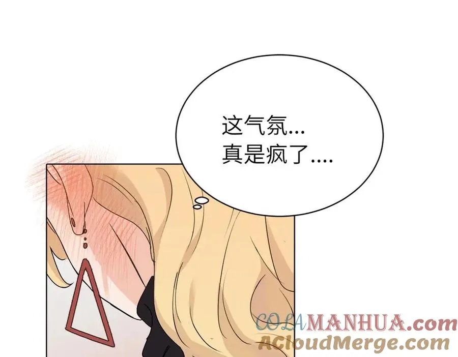 第十六话 你想42