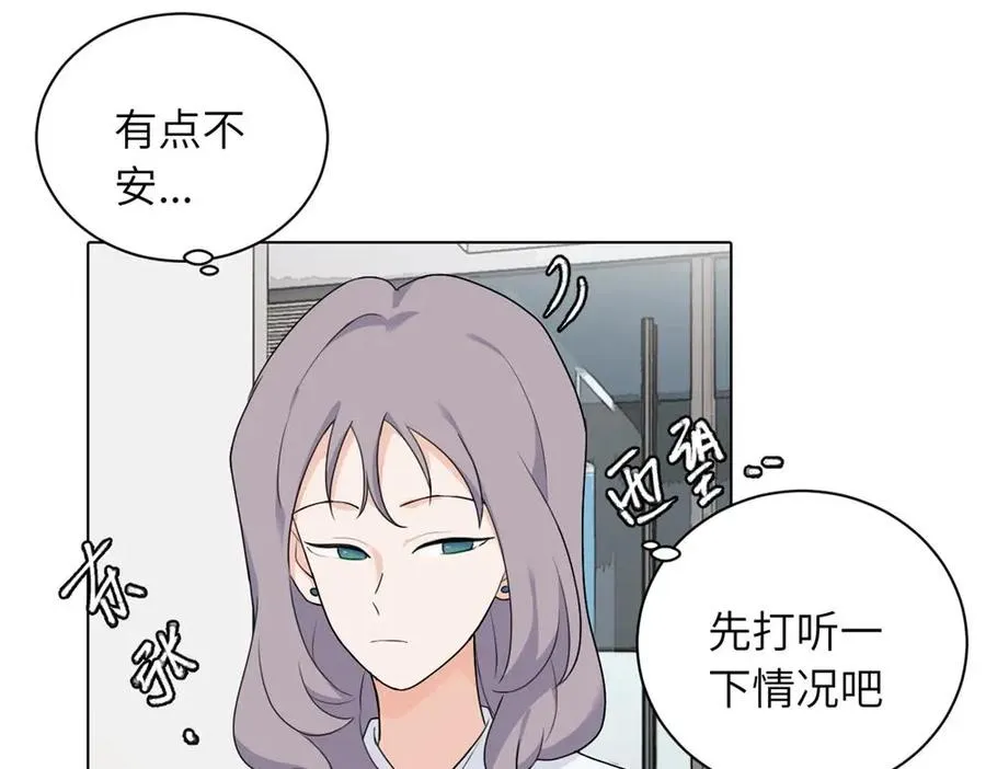 第十六话 你想46