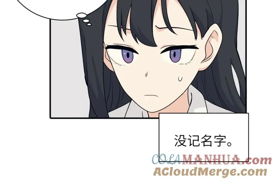 第十话 想多了解一下她30