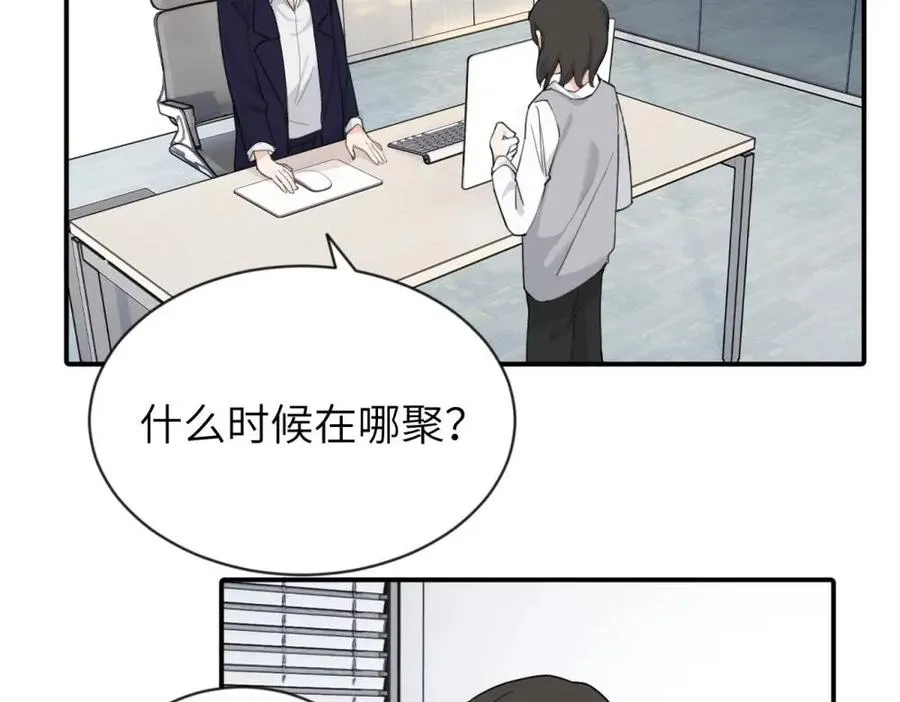 第四话 反正也没说50