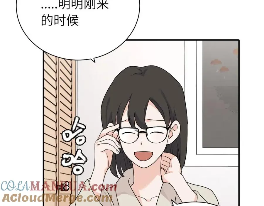 第十七话 感觉很好72