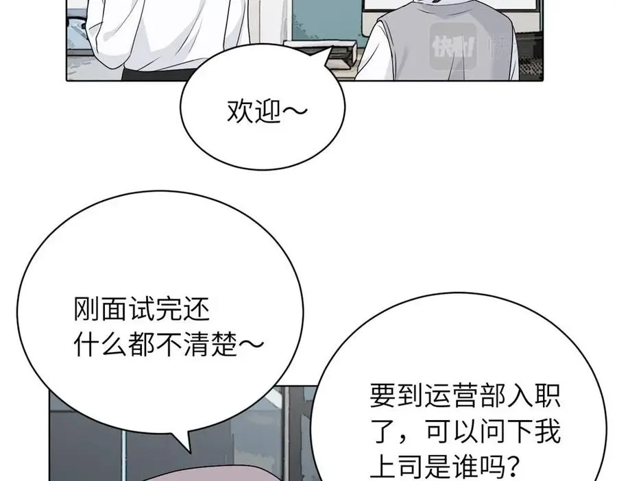 第十六话 你想50