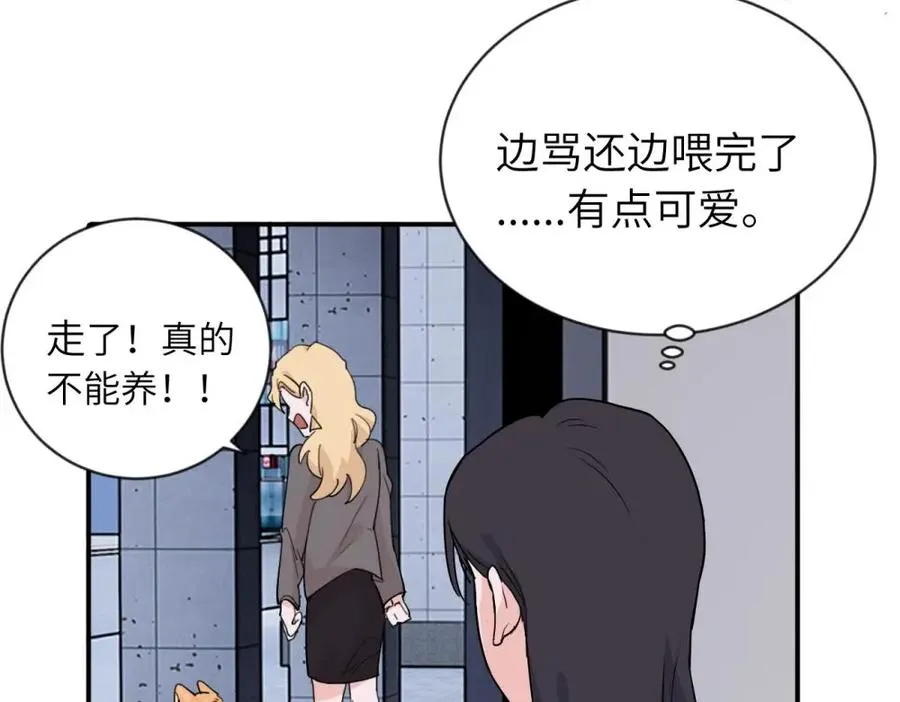 第三话 还挺有趣的62