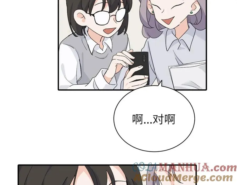 第二十一话 有意见吗24