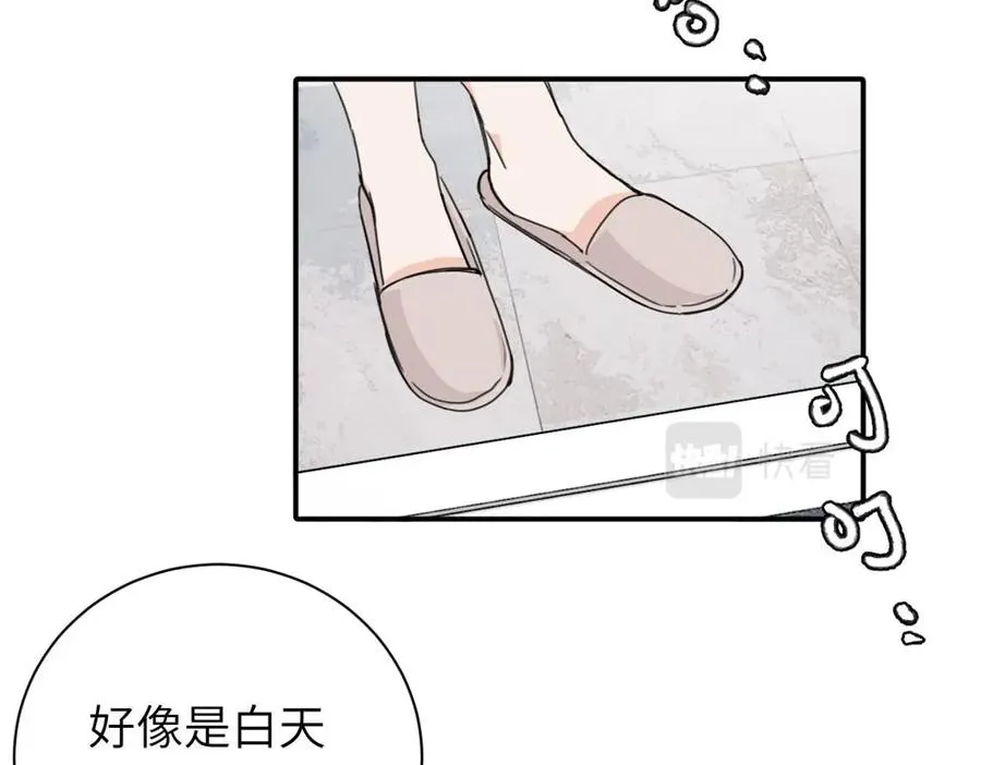第十七话 感觉很好61