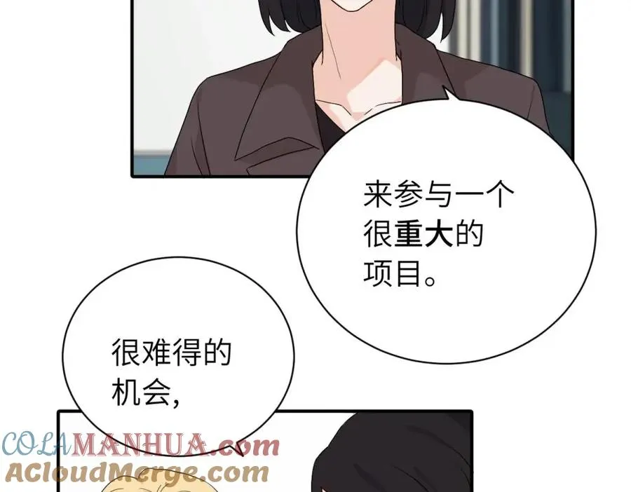 二十四话 外调？21