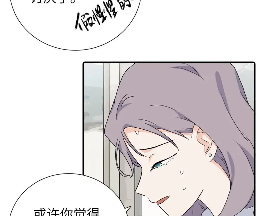 第三十二话 活该（副线）43