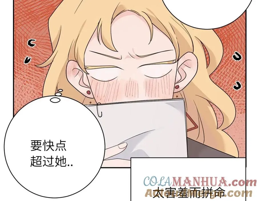 第十四话 那我的奖励呢66
