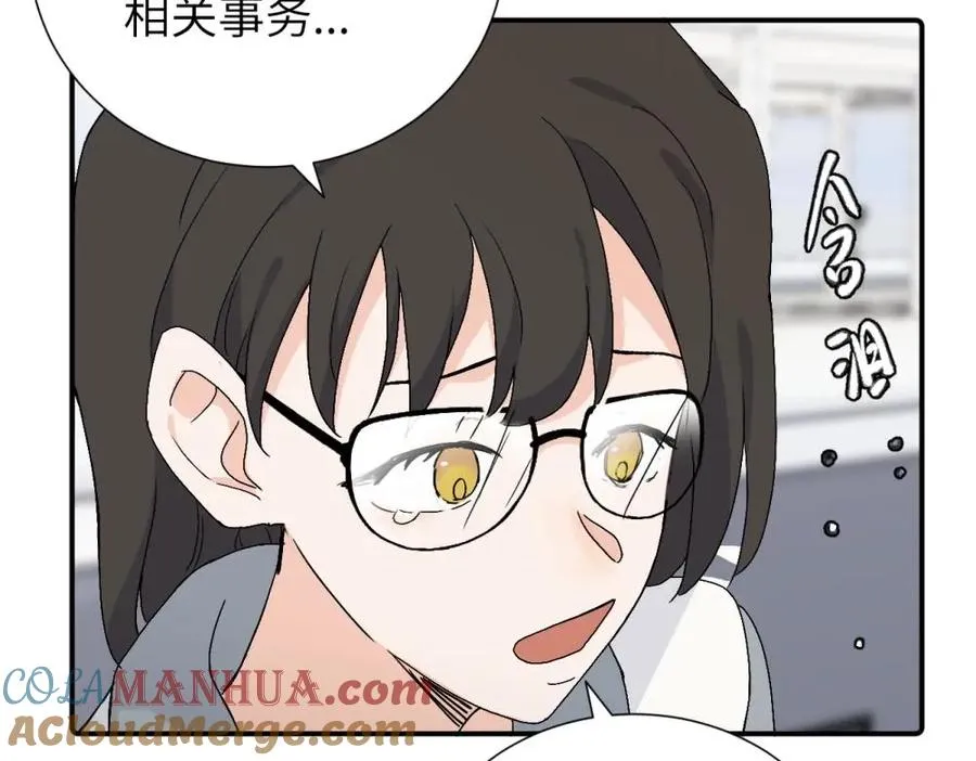 第三十一话 恶心？24
