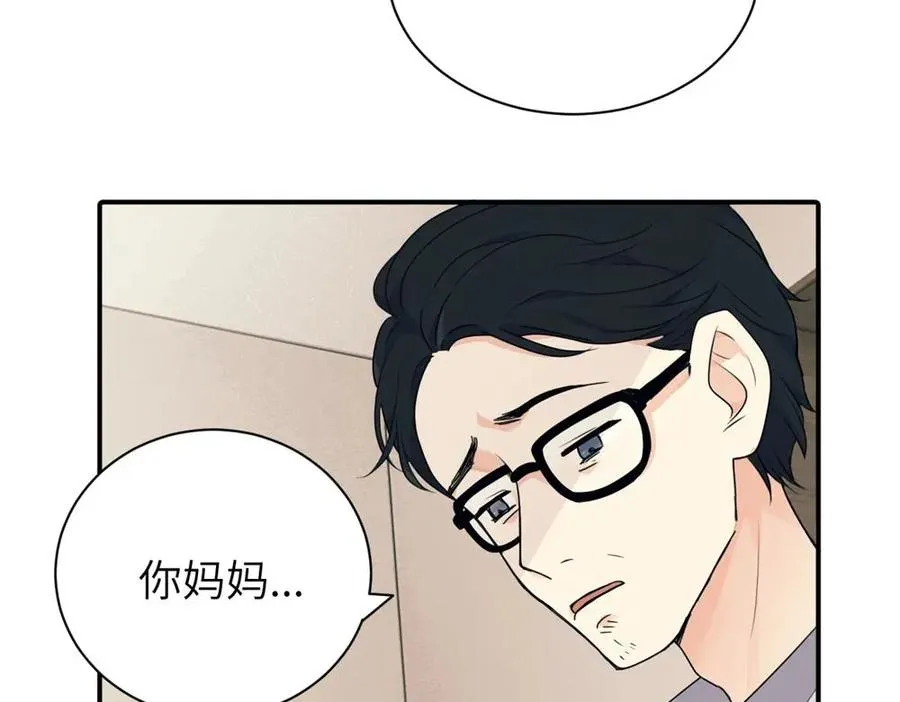 第九话 很拽嘛8