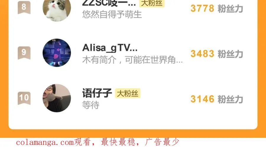 第三十八话 勉强59