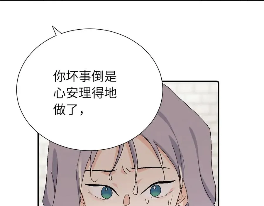 第三十二话 活该（副线）64