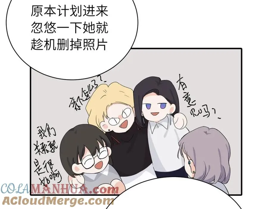 第二十一话 有意见吗36