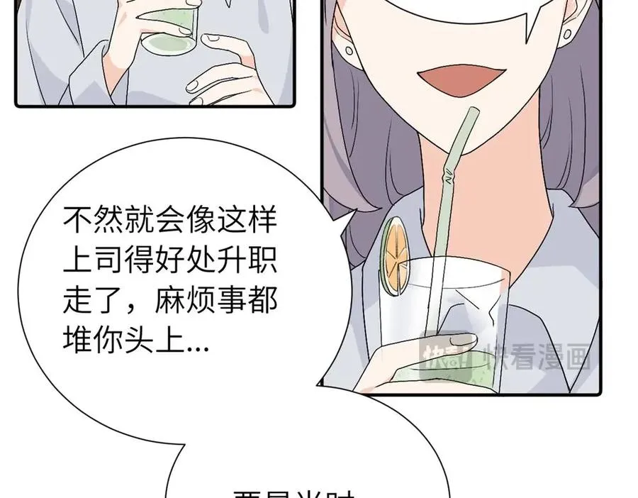第三十一话 恶心？61