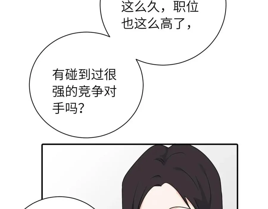 第十三话 各怀鬼胎31
