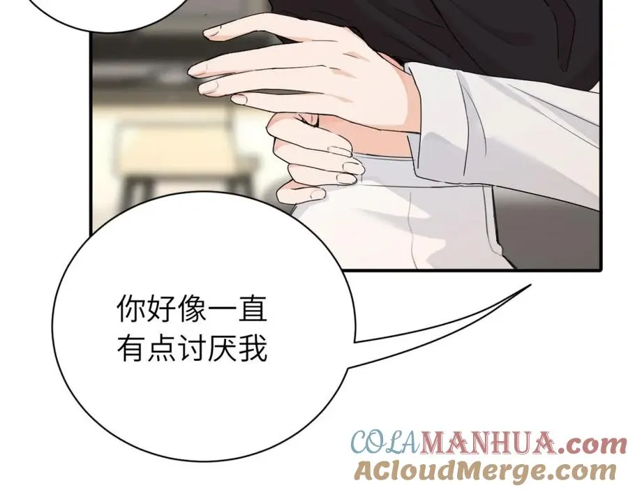 第十七话 感觉很好30