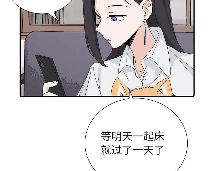第三十五话 回来11
