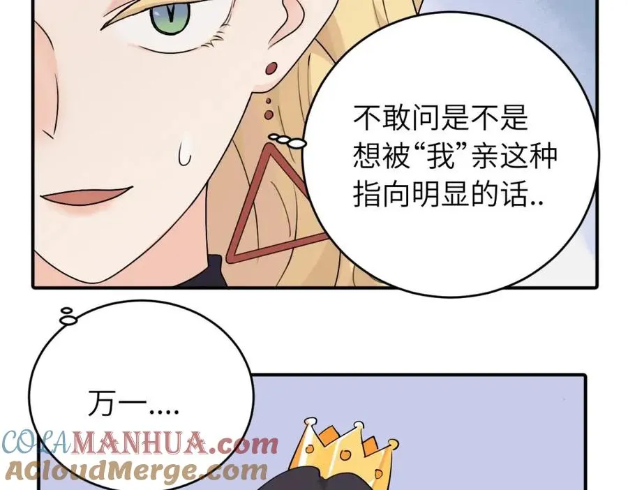 第七话 嗯。57