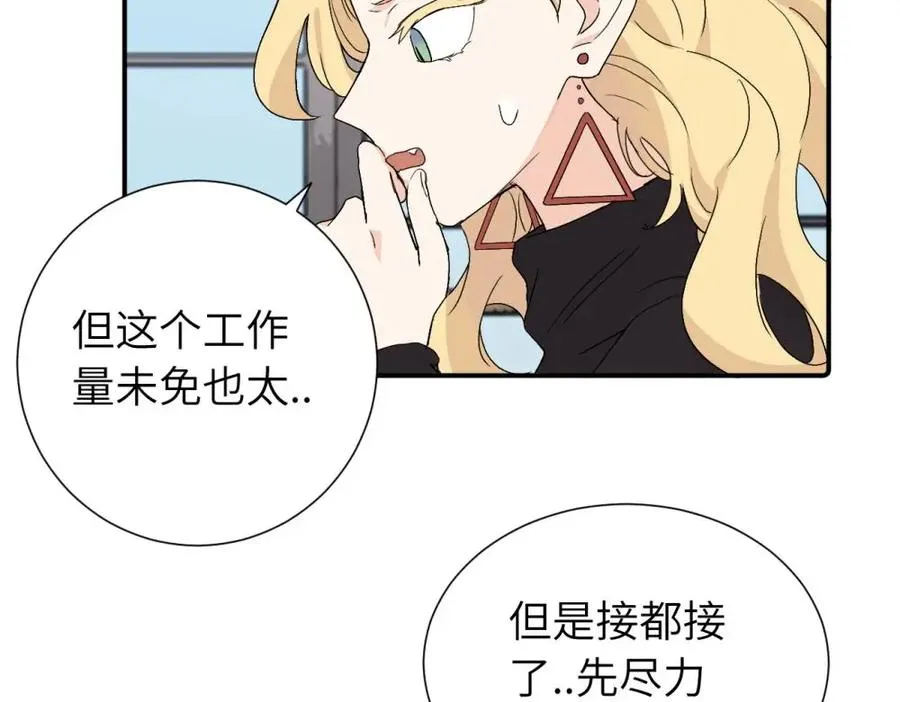 第三十八话 勉强5