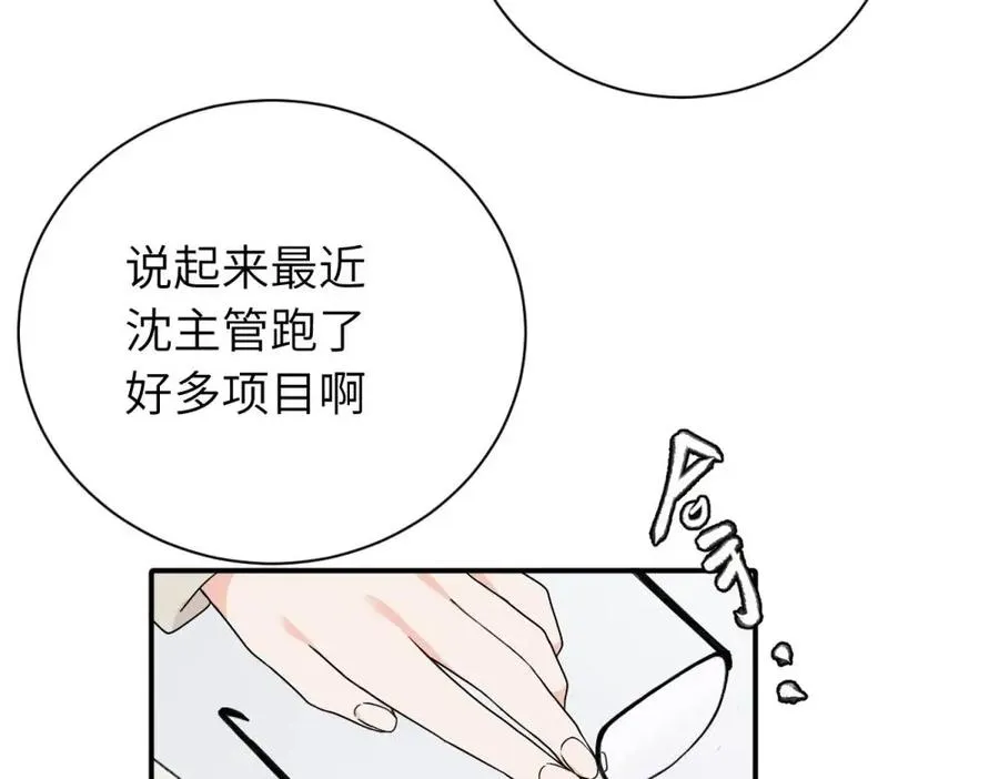 第十七话 感觉很好70