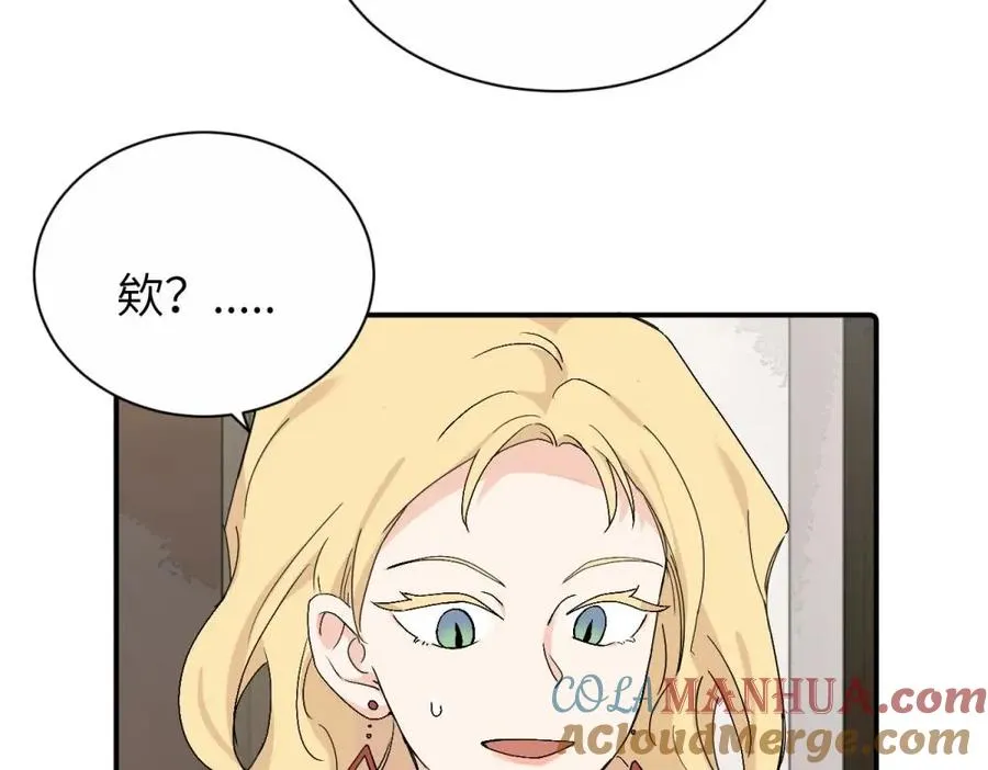 第二十七话 会哭的女人最好命18