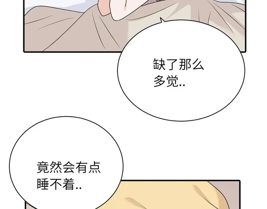 第十三话 各怀鬼胎7