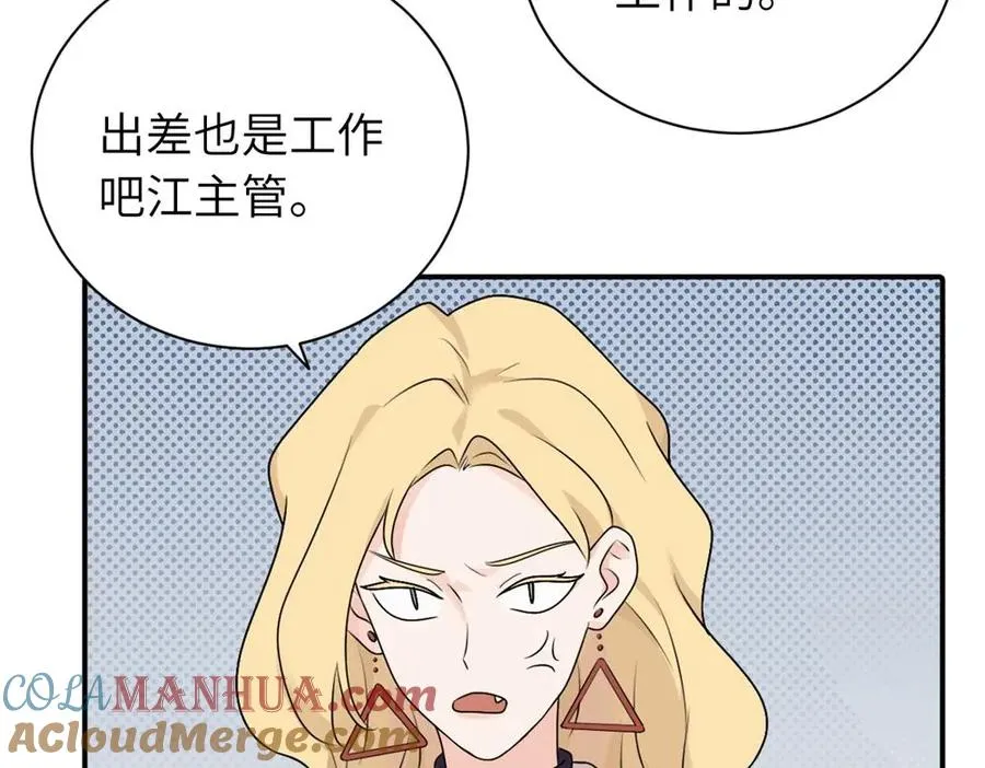 第七话 嗯。36