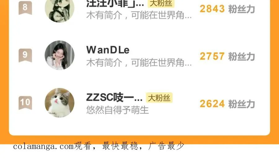 第三十五话 回来59