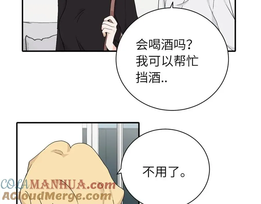 第二十二话 自食其果57