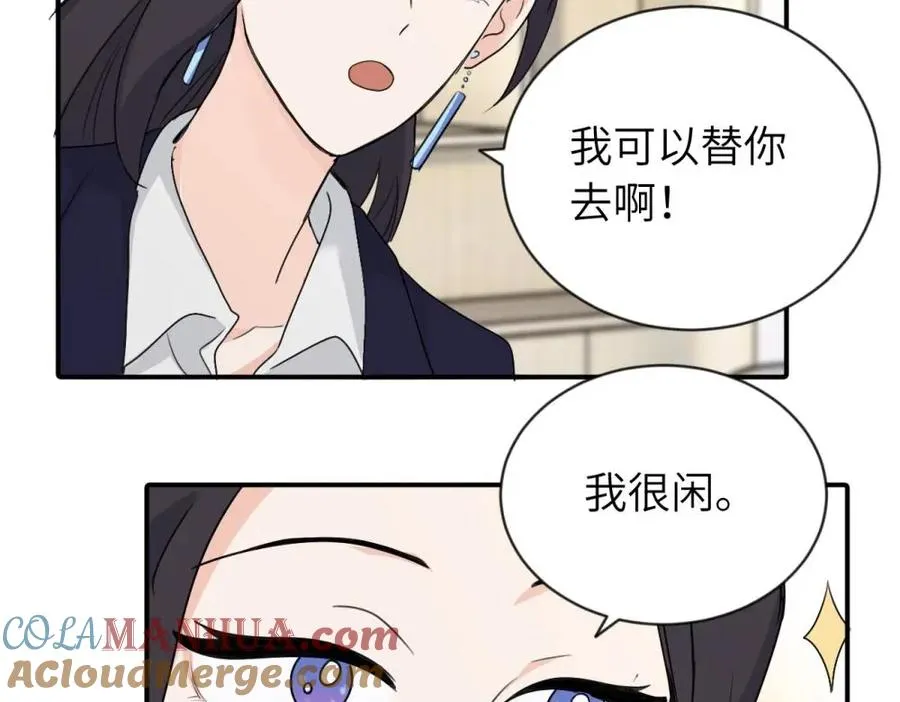 第四话 反正也没说48