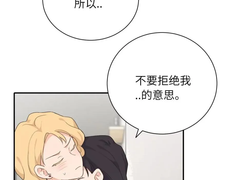 第十七话 感觉很好40