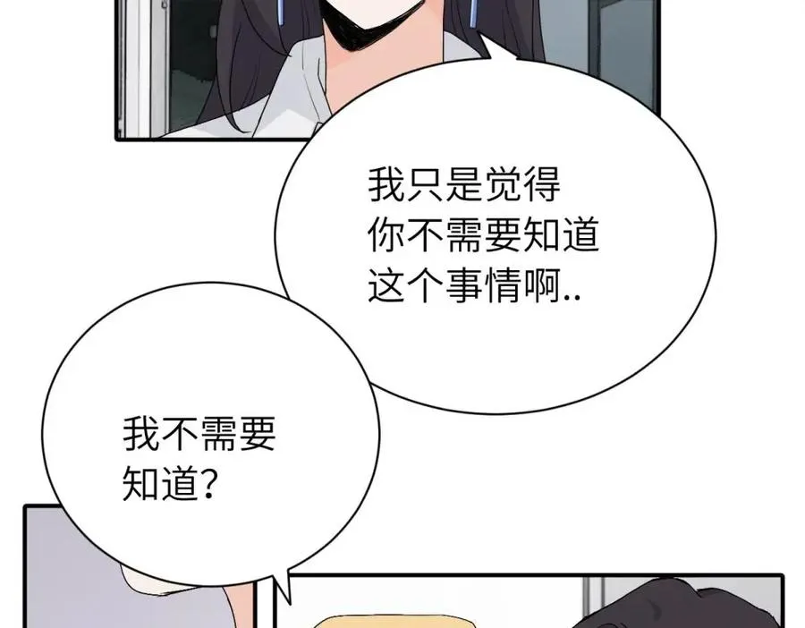 第二十二话 自食其果14